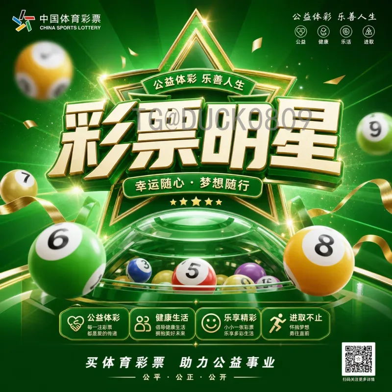 2026国际足联世界杯球队最新消息：各大洲预选赛激战正酣，传统强队与新军齐头并进