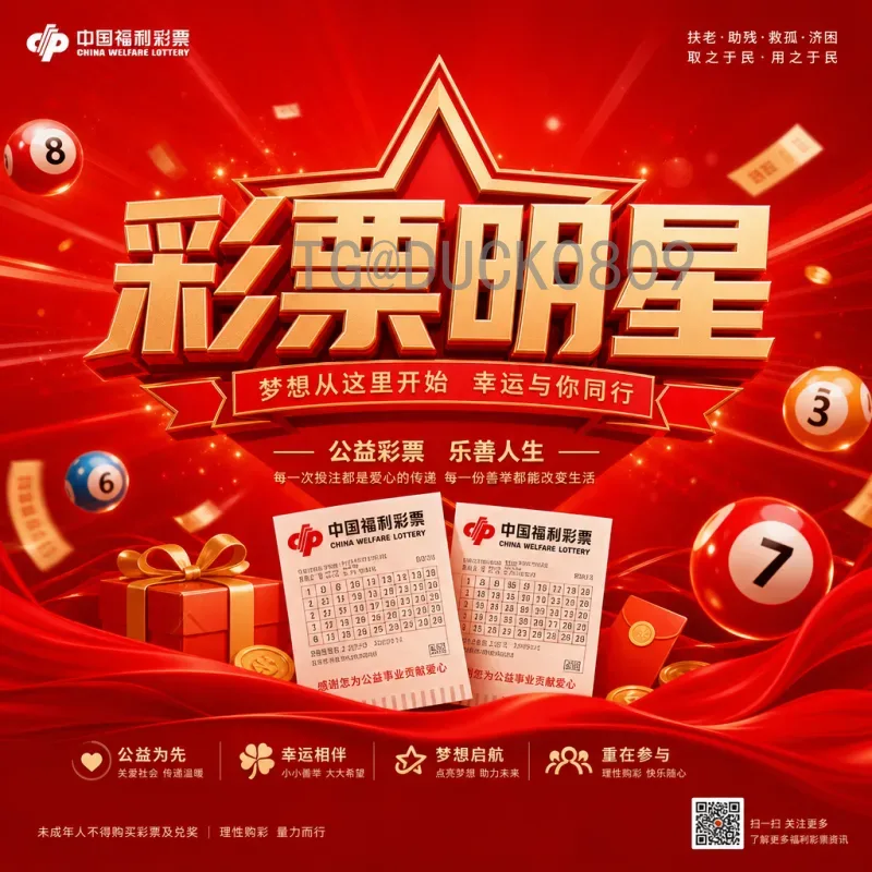 完整2026美加墨世界杯比分时间：赛程前瞻与观赛指南